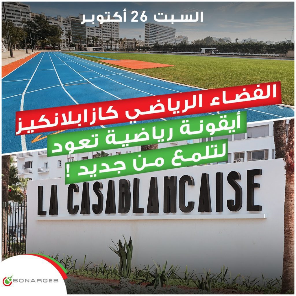 SONARGES_la casablancaise